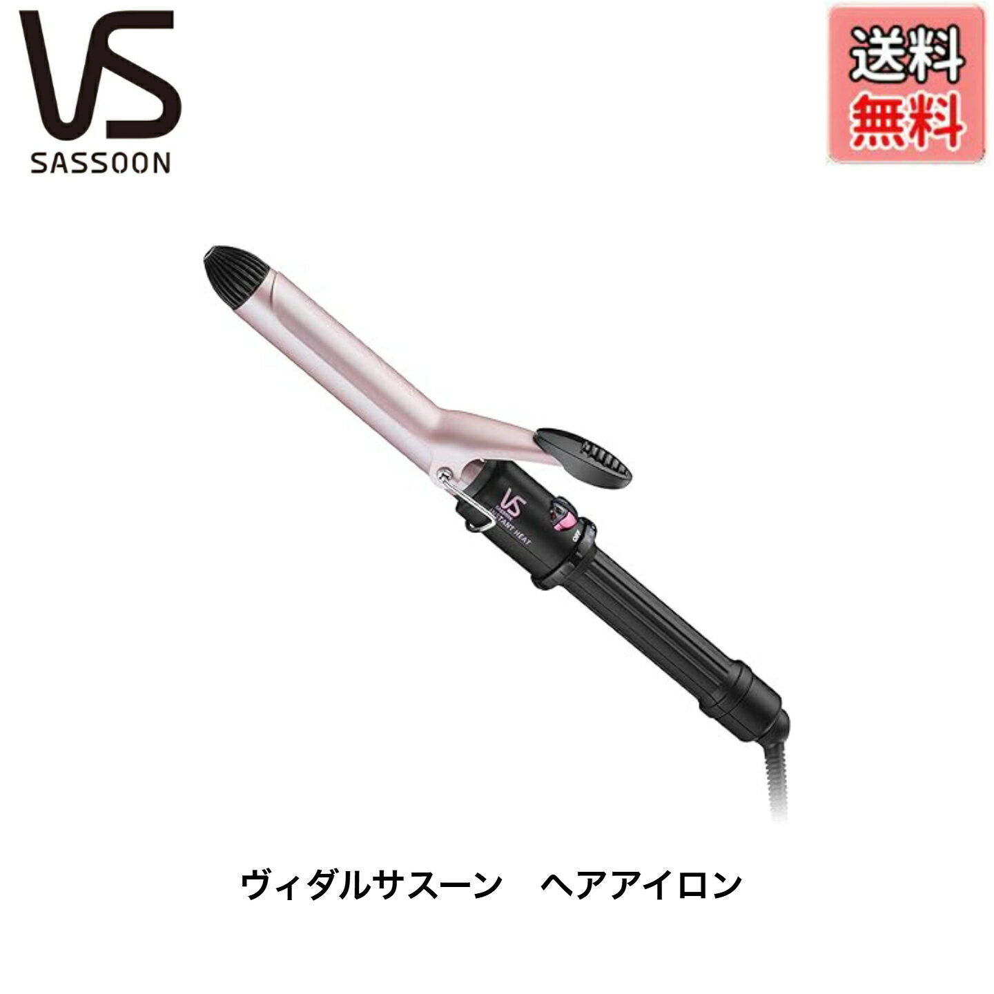 ヴィダルサスーンコテ！新品 楽天市場】ヴィダルサスーン コテ（カールアイロン｜ドライヤー・ヘア