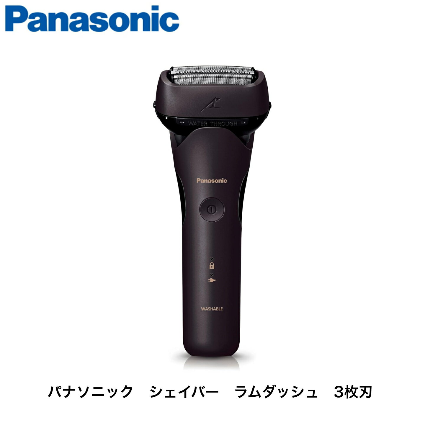 パナソニック シェーバー ラムダッシュ 3枚刃 電動 髭剃り メンズ ES-L320D-T 茶...