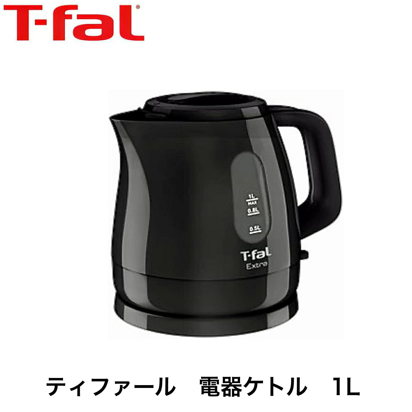 楽天市場】ティファール 電気圧力鍋 黒の通販