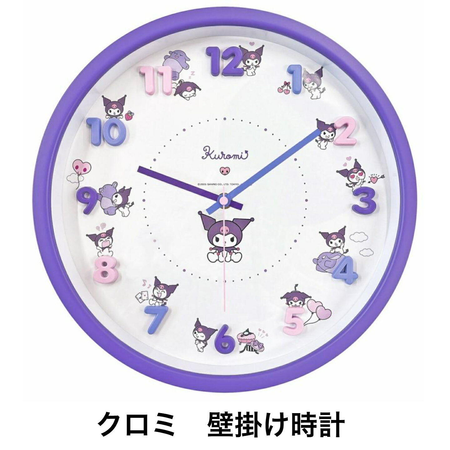 サンリオアイコンウォールクロック クロミ...