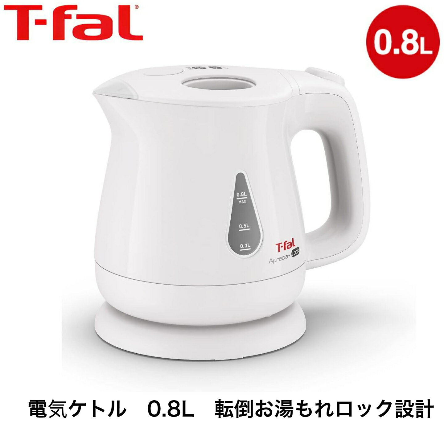 楽天市場】アプレシア プラス 0.8lの通販