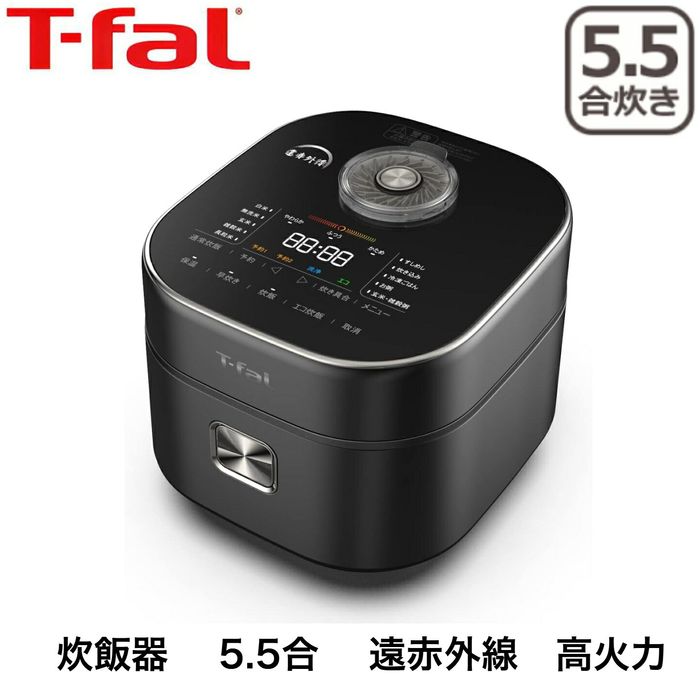 電鍋 - ティファール 炊飯器 5.5合 遠赤外線 高火力IH お米の芯まで一気に直火炊き 粒立ち 球状釜「ザ・ライス」 ブラック RK8808JP