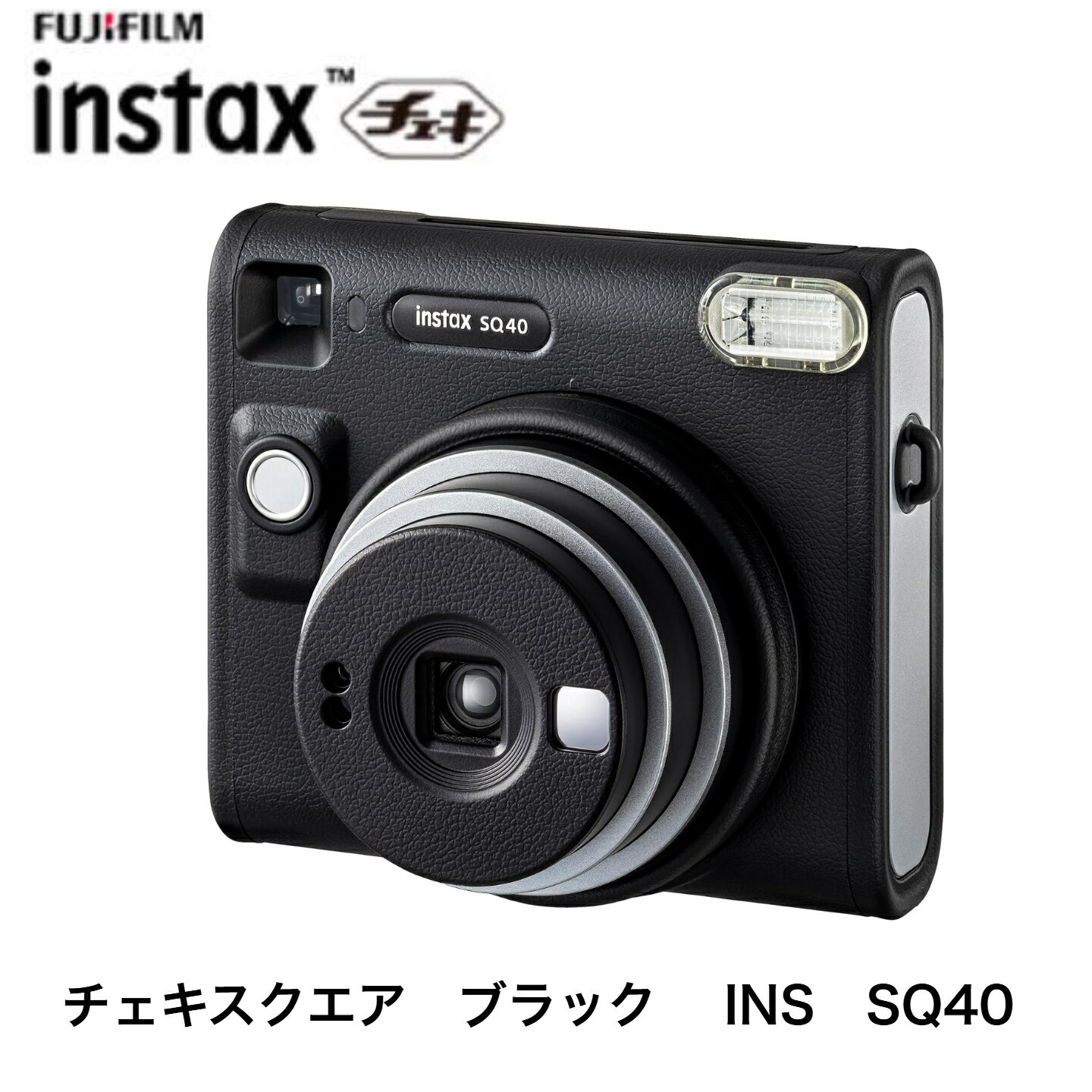 富士フイルム(FUJIFILM) インスタントカメラ "チェキスクエア" instax SQUARE SQ40 ブラック INS SQ 40
