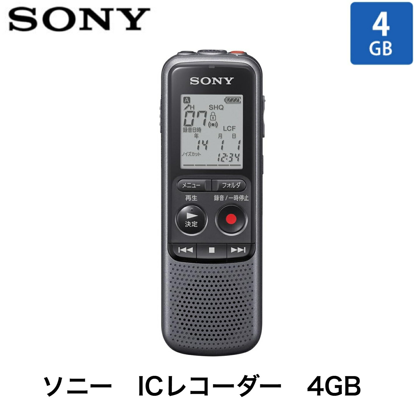 ソニー ICレコーダー 4GB ICD-PX240 usb2.0