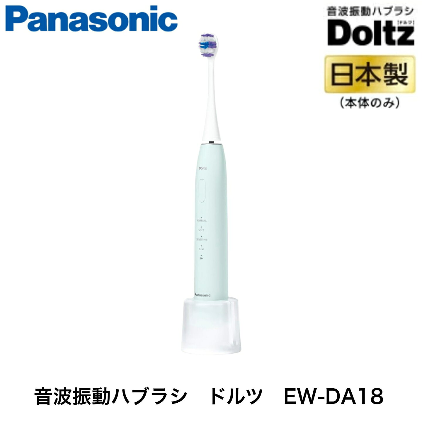 楽天市場】ew-da18の通販