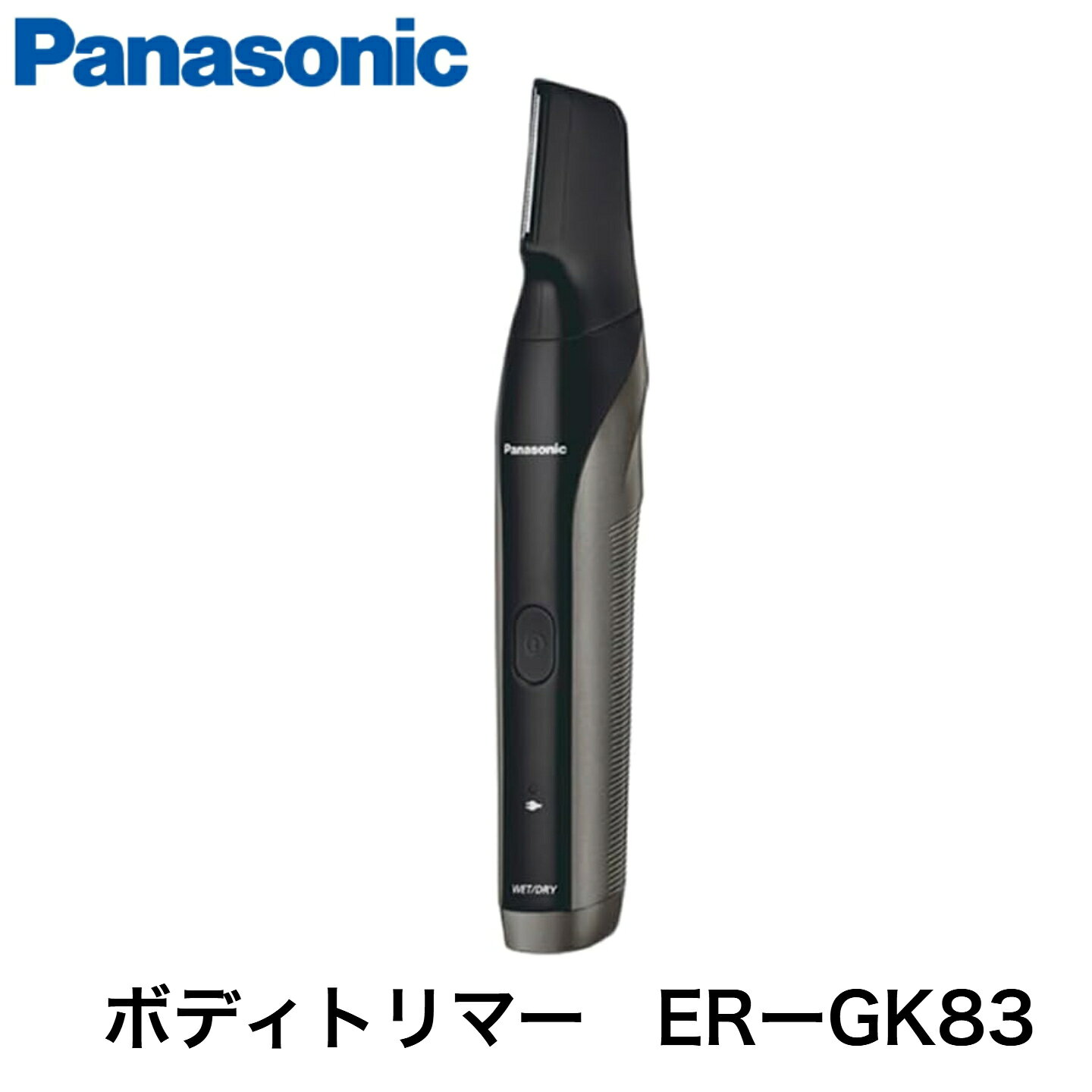 楽天市場】er－gk81－s パナソニック ボディトリマー（シルバー調）の通販