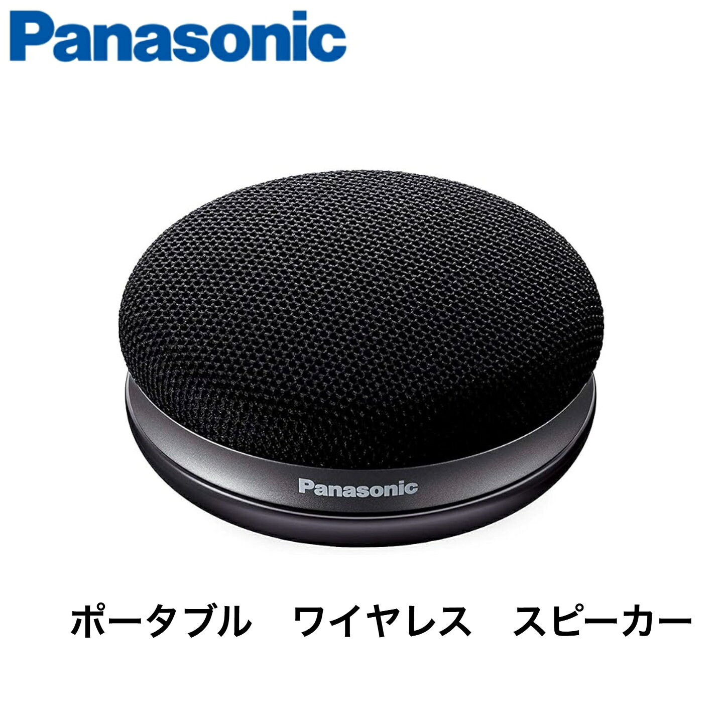 パナソニックスピーカーシステム屋外用スピーカー 楽天市場】panasonic 現場 スピーカーの通販