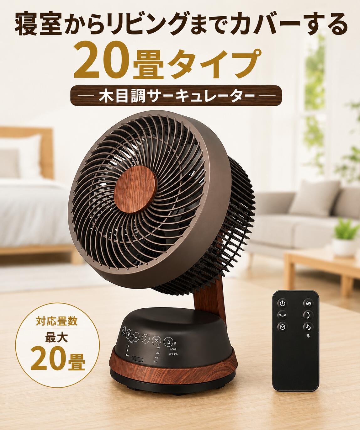 楽天市場】ドウシシャーキュレーター（カラーブラウン）の通販