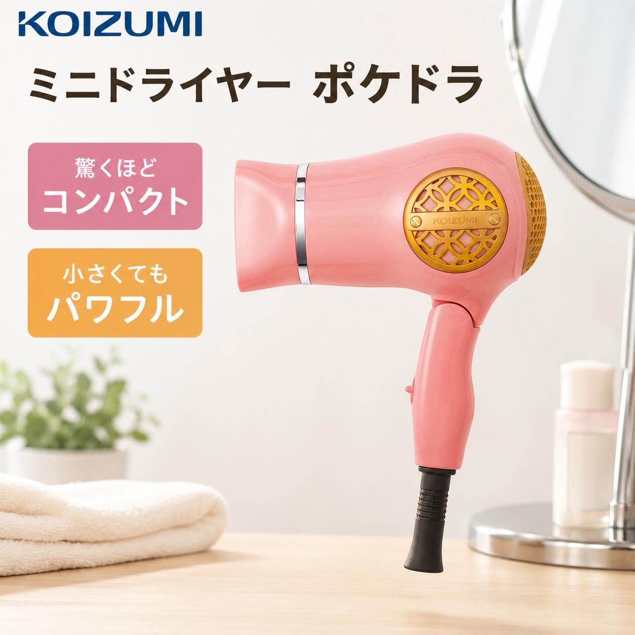 楽天市場】dreame pocket 速乾ヘアドライヤーの通販