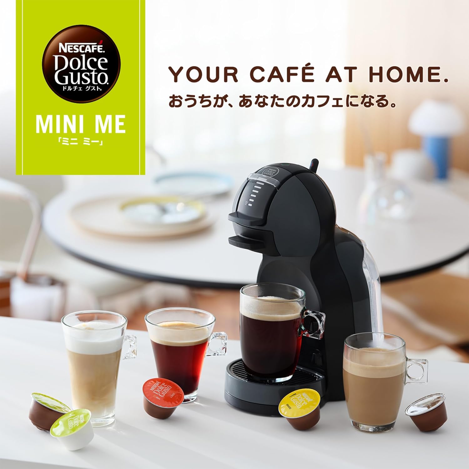 【新品未開封】ネスカフェドルチェグスト　MD9770-BG 楽天市場】ネスカフェ ドルチェグスト ミニミー md9770の通販