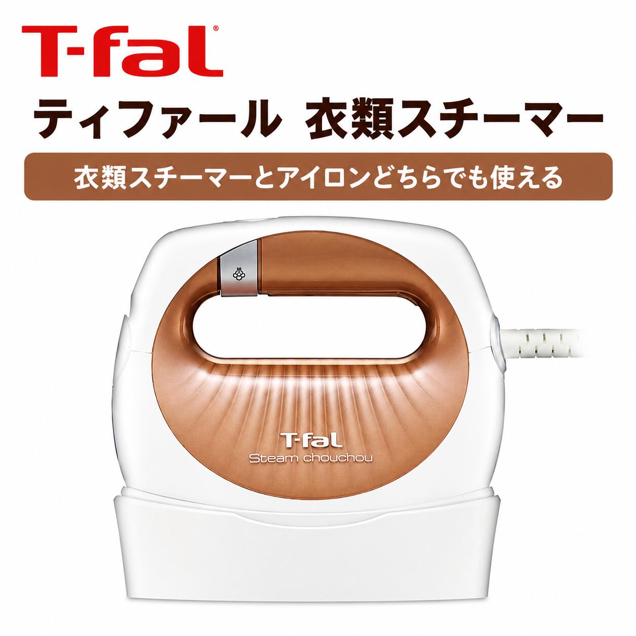 楽天市場】ティファール シュシュの通販