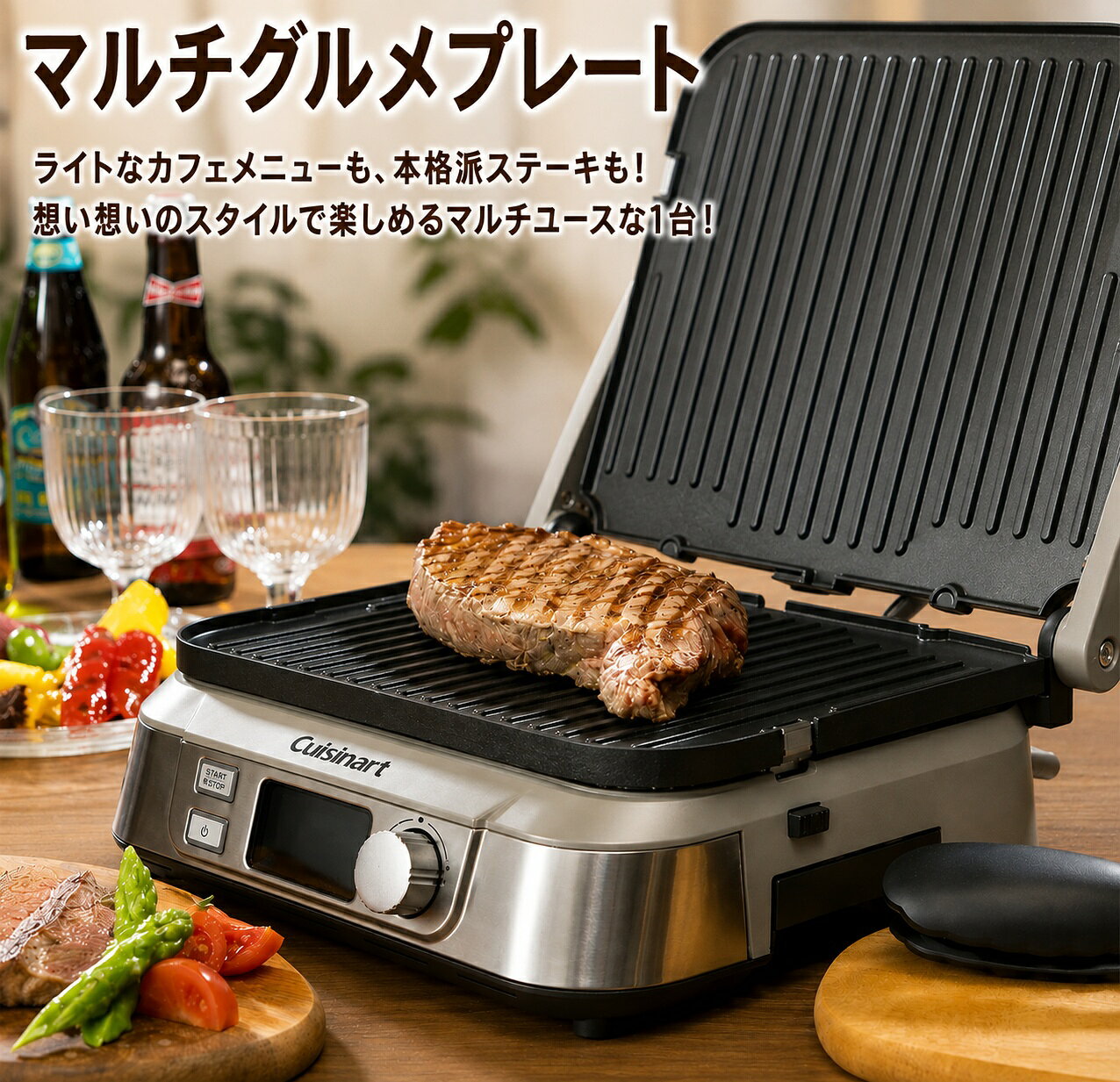 楽天市場】クイジナート マルチグルメプレート gr－4nの通販