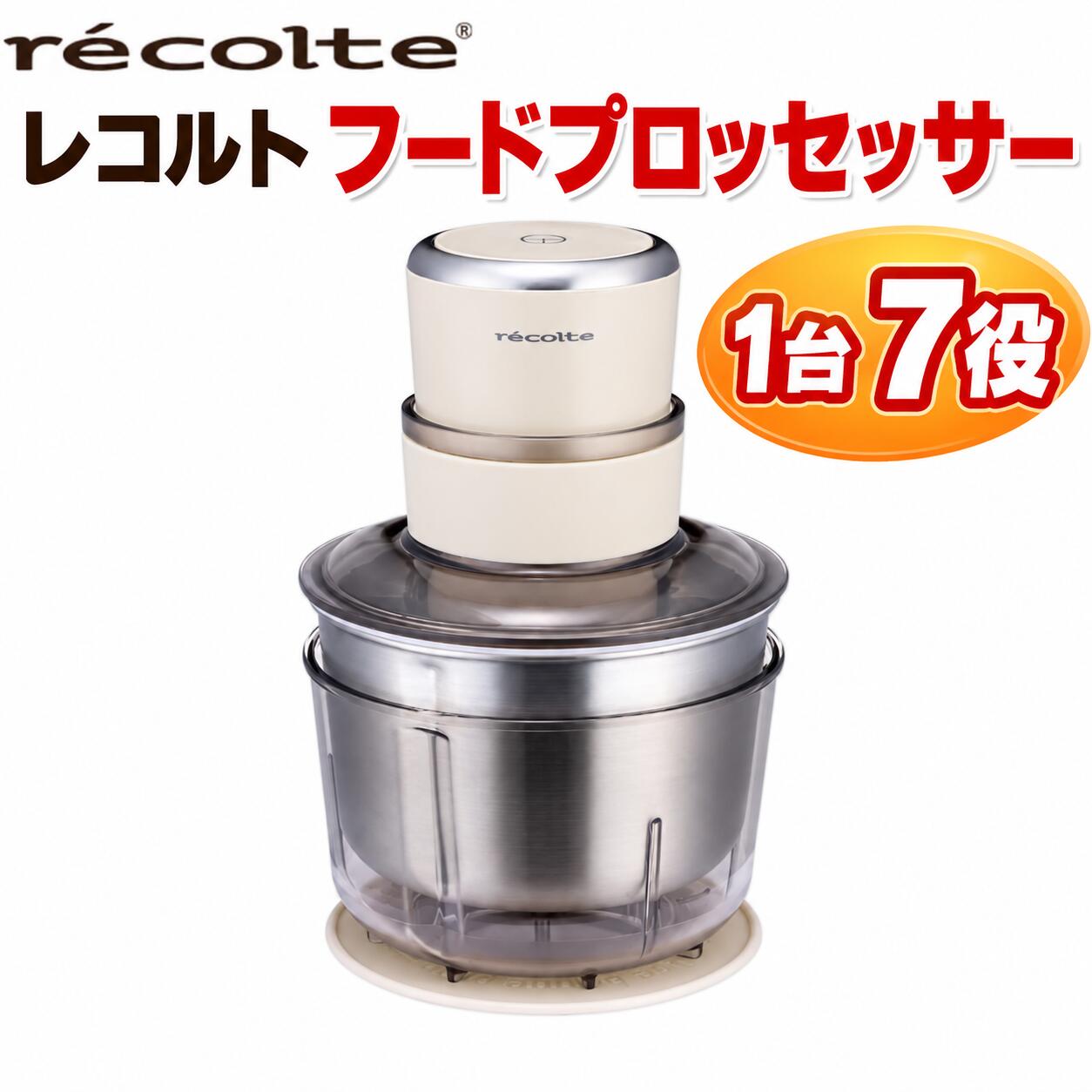 楽天市場】クイジナート フードプロセッサー dlc－6 pro〓の通販