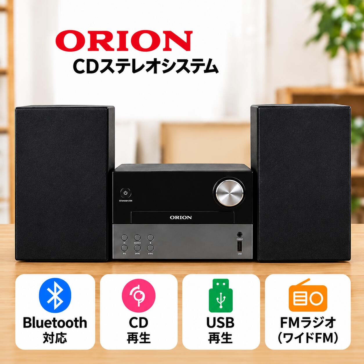 楽天市場】薄型 cdコンポの通販