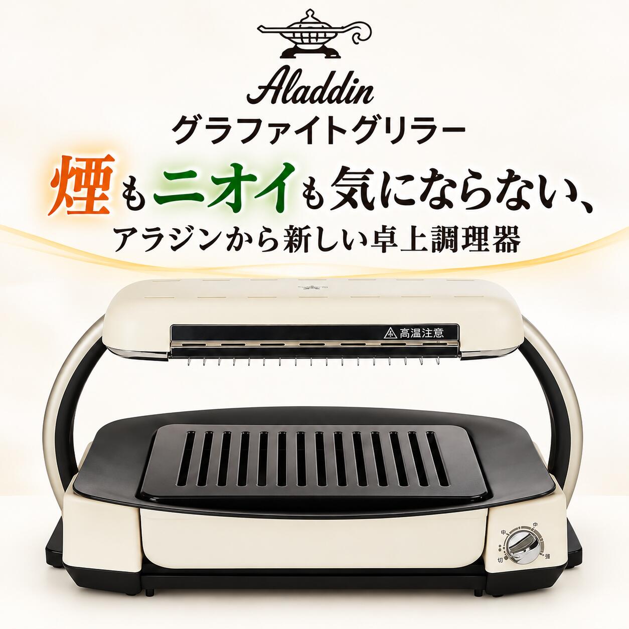 楽天市場】アラジングラファイトグリラー cagg13bの通販