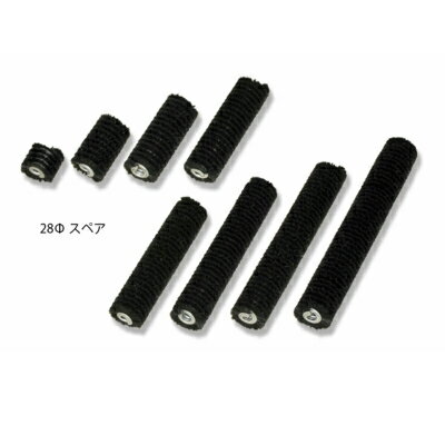 脱泡ローラースパイラル型 ネジ止め式 28φ（スペアー）DIY 中塗り 自動車 プラモデル 防水