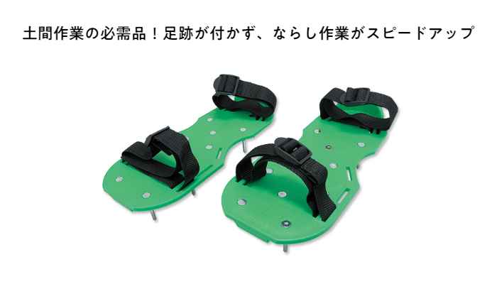 スパイク プラスリッパー（S）工事 現場 土間 下駄 履きやすい 柔軟 プラスチック...