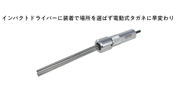 富士製砥 ニードルコゲラタガネ ケレン 交換式 打撃 高速 塗膜 サビ落とし ハツリ ...