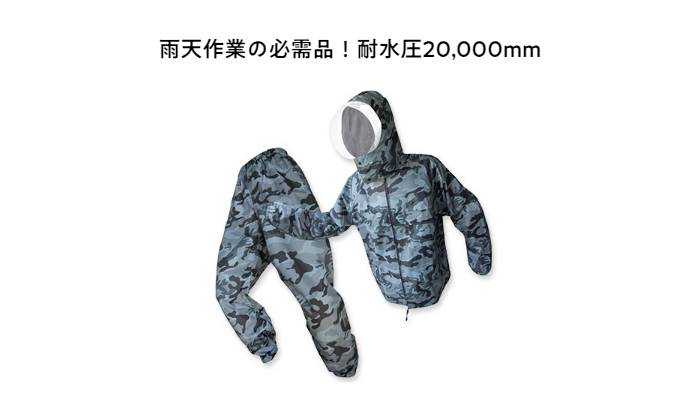 迷彩かっぱる耐水圧20,000mm 7202 迷彩グレーかっぱ カッパ 雨 作業 自転車 バイク レジャー アウトドア