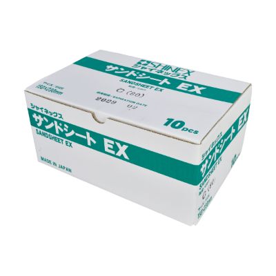 【在庫限り】 サンドシート EX（10枚入）研磨 パイプ 波板 曲面 塗装 塗膜 コンクリート 酸化膜 サビ 汚れ
