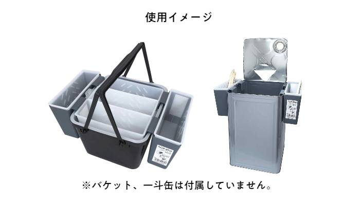 ペインターポケット バケット 一斗缶 DIY 塗装 塗料 ペンキ 防水 刷毛 装着
