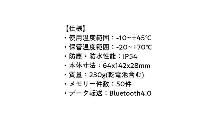 最上の品質 デジタルビューファインダー採用により屋外での測定作業も可能に ボッシュ データ転送レーザー距離計 Glm150c Bosch カラー 工事 Glm150cbosch 現場 レーザー距離計 Diy ピタゴラス 面積 体積 容積 連続 加算 減算 ライト カラー パソコン スマホ