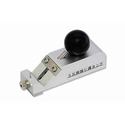 SK溶接 U溝カンナ正確 ガイド 調整可能 安定 DIY 防水