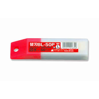 楽天市場】bl－50p 替刃の通販