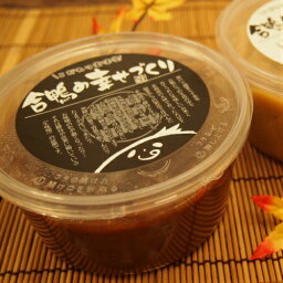 合鴨農法米使用・合鴨の幸せ作り みそ (赤味噌）★カップ入【500g】