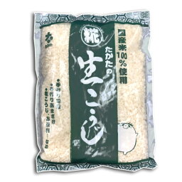 てづくり 糀 生こうじ 【1kg】