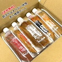餃子が止まらない味噌!全5種類セット【送料無料】