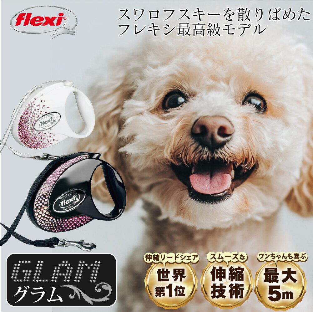 楽天市場】スワロフスキー(適正犬種ミニチュア シュナウザー 楽天市場】スワロフスキー(適正犬種ミニチュア シュナウザー