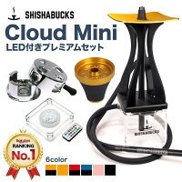 【限定数入荷！】【正規代理店】シーシャバックス SHISHABUCKS Cloud Mini（クラウドミニ） LED付フルセット シーシャ 水タバコ セット品【本体+ヒートマネジメントシステム+プレミアムスカイボール+LEDスタンド付属】 シーシャバー シーシャカフェ ラウンジ フレーバー