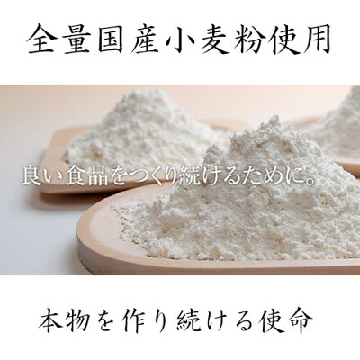 仏具のタカテイ 稲庭中華そば(担々麺) 4袋セット化粧箱入り(約8人前)【化粧箱が不要の方は単品の商品(1袋)の購入数をご希望の数にしてご購入いただけます。】 画像3