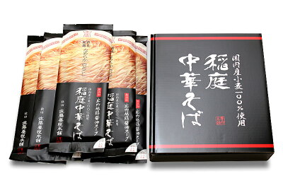 仏具のタカテイ 稲庭中華そば(醤油) 5袋セット化粧箱入り(約10人前) 中華そば ラーメン お取り寄せラーメン 美味しいラーメン お取り寄せ 醤油 乾麺 国産 らーめん ご当地ラーメン ラーメンセット 無添加 スープ 醤油ラーメン 即席めん 即席麺 インスタント プレゼント 贈答用 稲庭 おいしい 画像3
