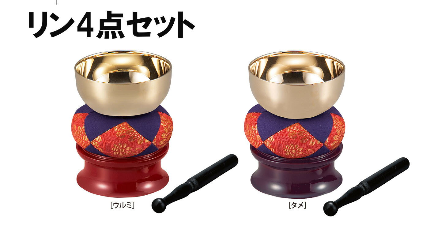 楽天市場】仏壇 鐘(仏壇・仏具・神具|日用品雑貨・文房具 楽天市場】仏壇 鐘(仏壇・仏具・神具|日用品雑貨・文房具
