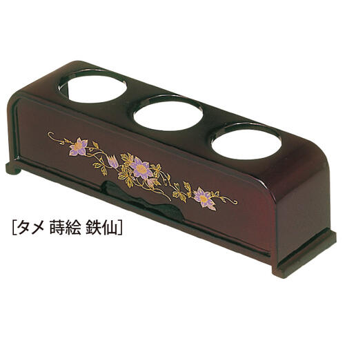 木製　三ツ穴仏器台　タメ　蒔絵　鉄仙
