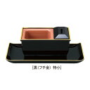 PC製 焼香盆やすらぎセット 5.0寸 黒フチ金 特小