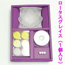 ご進物用|蓮のキャンドルLEDコースターセット|カップ付 ロウソク 6個付【ペガサスキャンドル】 仏具 仏壇 四十九日 花 蓮 led キャンドル ローソク 光...