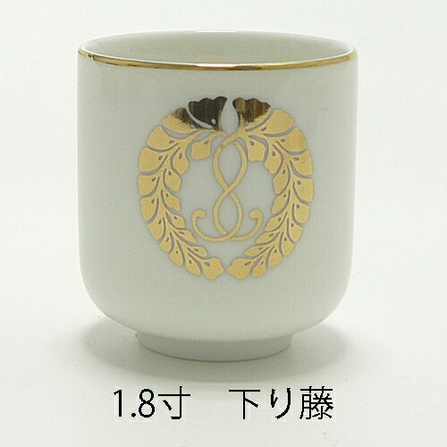 定紋 (下り藤) 7寸 www.ele-king.net