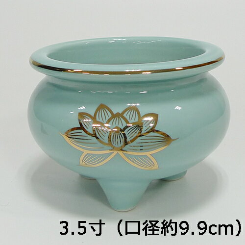 樂天商城 - 青磁上金ハス香炉　3.5寸　【仏具】【瀬戸】【陶器】【香炉】【香呂】【お線香立て】【線香】【灰】【仏壇】