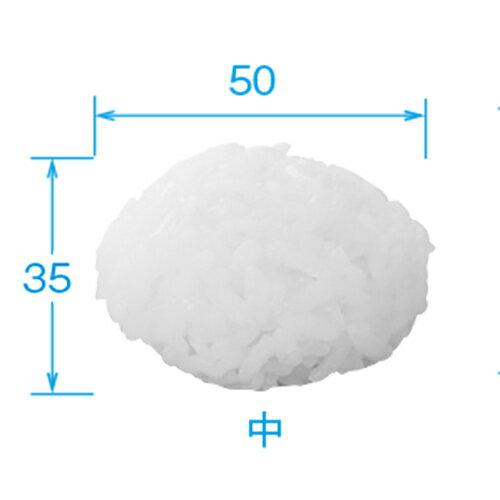 お供え仏飯　中（※食べられません）【仏具】【レプリカ】【イミテーション】【お米】【白米】【仏壇】【供物】【供養】【先祖】