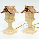 PC(プラスチック製) 春日灯籠 ブロンズ 高さ約17cm 【神具】【神棚】【灯籠】 仏具 仏壇 灯篭 とうろう ライト 照明 神棚用 神具セット 神棚神具 飾...