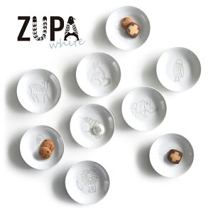 【波佐見焼】【natural69】【ZUPA white】【豆皿】 食器 北欧風 小皿 おしょうゆ皿 お手塩皿 動物柄 おしゃれ ナチュラル69 ナチュラルロック
