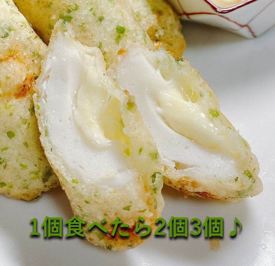 チーズちくわ天ぷら（磯辺揚） 1個20g 25個入り 500g 大人気の竹輪の磯辺揚げにチーズ味が登場！ てんぷら 天婦羅 一口 揚物 揚げ物 揚げるだけ 惣菜 冷凍 業務用 大容量 おつまみ おかず お弁当 食品