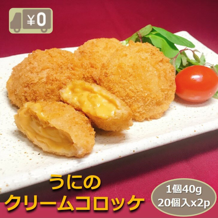 ̵ۤˤΥ꡼ॳå 140g 20x2p ǿ٤륦ˤ  ꡼ å ð ˥꡼ॳå  Ĥޤ ʪ Ȥʪ ں    ե饤 