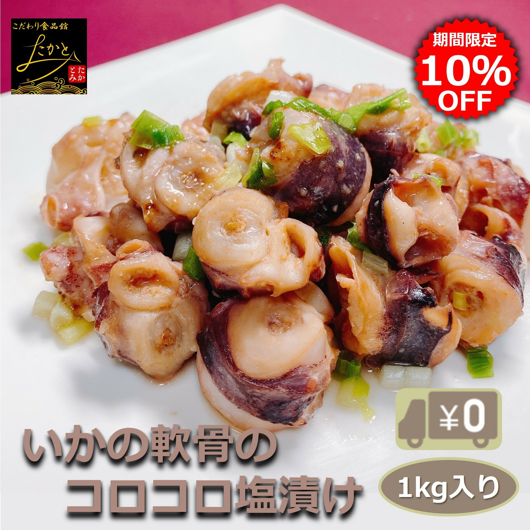 ݥѤ10OFF ̵ۿҤ 1kg ꥳ饸äȻݤߤС  ± ...