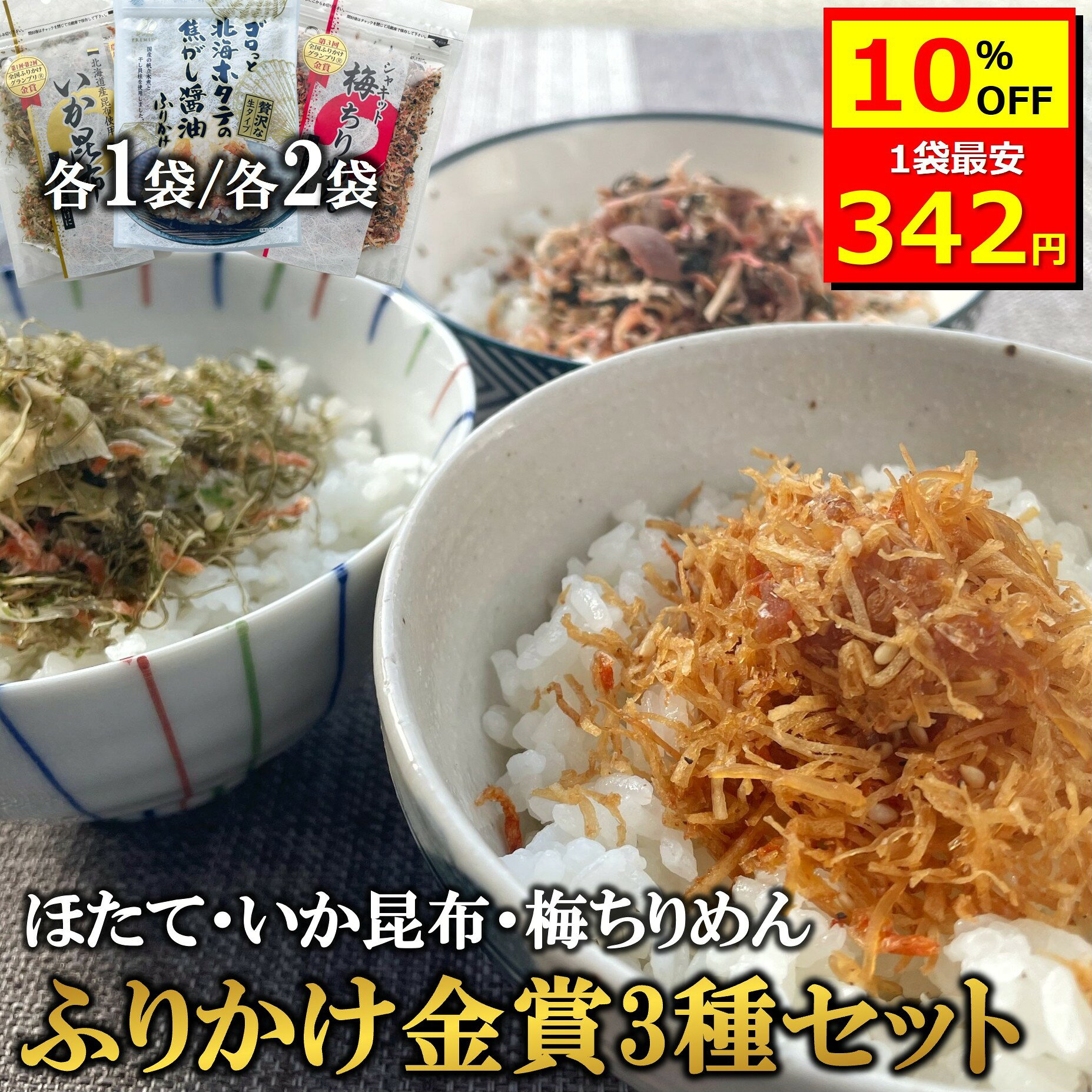 ＼10％OFF！50枚限定クーポン...