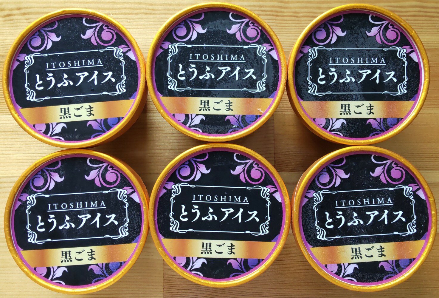 【ギフト】 豆腐 アイス（ 黒 ごま 85ml×6個セット） 福岡 糸島 ギフト プレゼント ヘルシー ヴィーガン アイス 氷菓