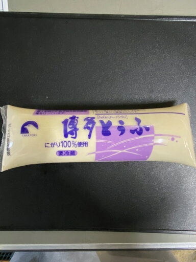 博多 とうふ ( 袋とうふ )280g を 10本セットでお届けします。豆腐 九州 福岡 製造 輸入大豆 博多 とうふ ( 袋とうふ )280g を 10本セットでお届けします。豆腐 九州 福岡 製造 輸入大豆